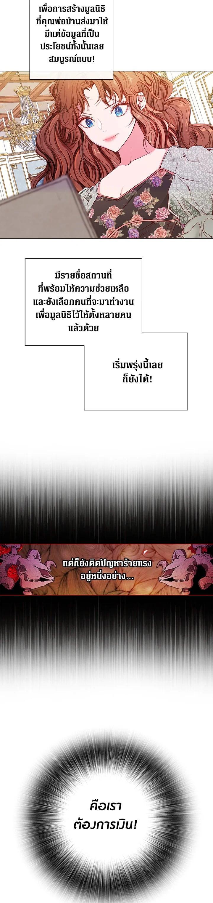 Manga-lc-com อ่านมังงะ อ่านการ์ตูน ออนไลน์ ฟรี I Woke Up as the Ugly Duckling ตอนที่ 1 2 3 4 5 6 7 8 9 10 11 12 13 14 ฟรี ไม่มีโฆษณา Manga-lc - อ่าน มังงะ อ่าน การ์ตูน ออนไลน์ อ่านมังงะ ฟรี