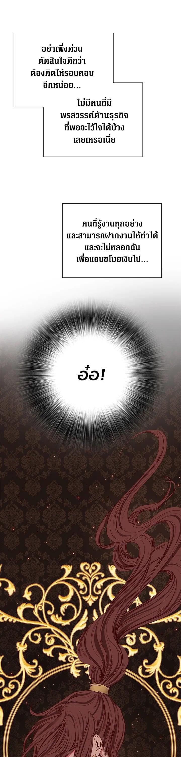 Manga-lc-com อ่านมังงะ อ่านการ์ตูน ออนไลน์ ฟรี I Woke Up as the Ugly Duckling ตอนที่ 1 2 3 4 5 6 7 8 9 10 11 12 13 14 ฟรี ไม่มีโฆษณา Manga-lc - อ่าน มังงะ อ่าน การ์ตูน ออนไลน์ อ่านมังงะ ฟรี