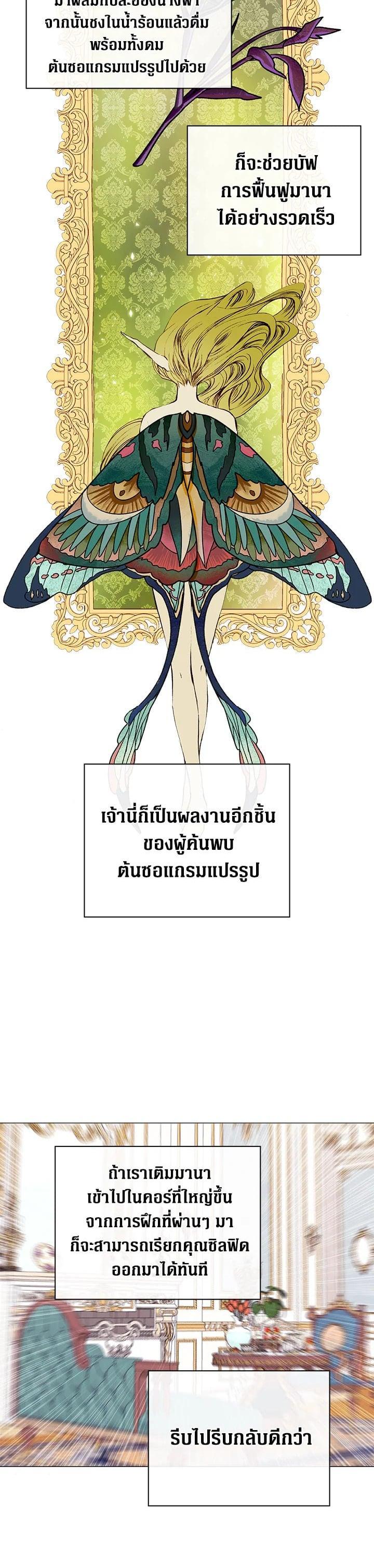 Manga-lc-com อ่านมังงะ อ่านการ์ตูน ออนไลน์ ฟรี I Woke Up as the Ugly Duckling ตอนที่ 1 2 3 4 5 6 7 8 9 10 11 12 13 14 ฟรี ไม่มีโฆษณา Manga-lc - อ่าน มังงะ อ่าน การ์ตูน ออนไลน์ อ่านมังงะ ฟรี