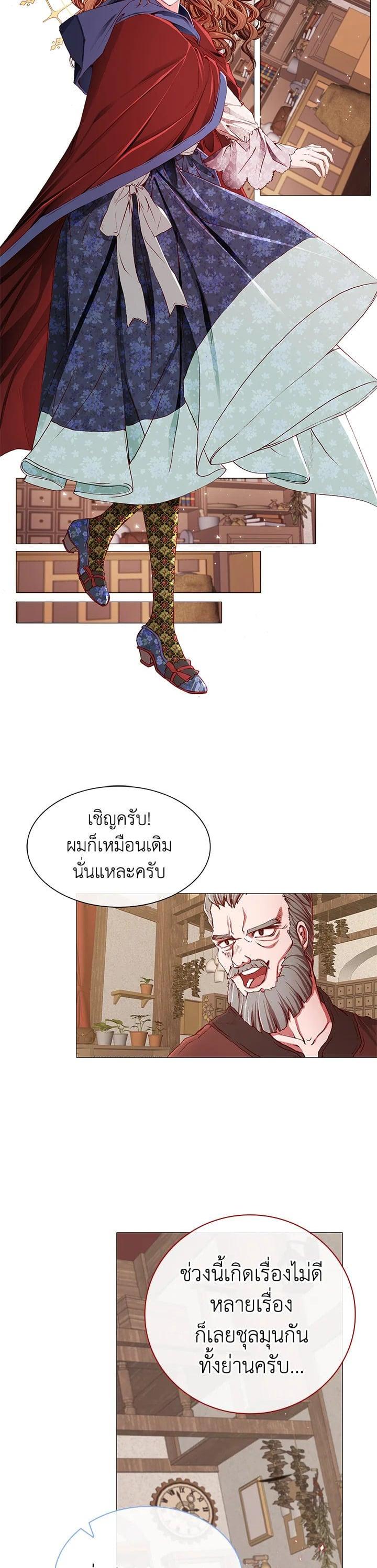 Manga-lc-com อ่านมังงะ อ่านการ์ตูน ออนไลน์ ฟรี I Woke Up as the Ugly Duckling ตอนที่ 1 2 3 4 5 6 7 8 9 10 11 12 13 14 ฟรี ไม่มีโฆษณา Manga-lc - อ่าน มังงะ อ่าน การ์ตูน ออนไลน์ อ่านมังงะ ฟรี