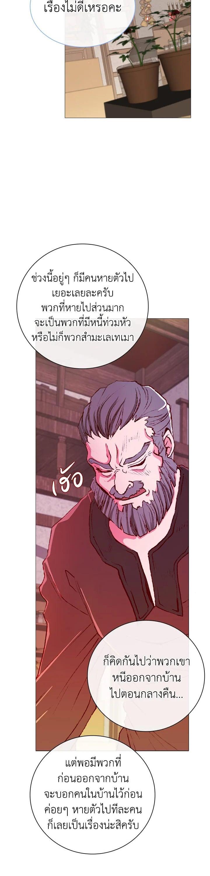 Manga-lc-com อ่านมังงะ อ่านการ์ตูน ออนไลน์ ฟรี I Woke Up as the Ugly Duckling ตอนที่ 1 2 3 4 5 6 7 8 9 10 11 12 13 14 ฟรี ไม่มีโฆษณา Manga-lc - อ่าน มังงะ อ่าน การ์ตูน ออนไลน์ อ่านมังงะ ฟรี
