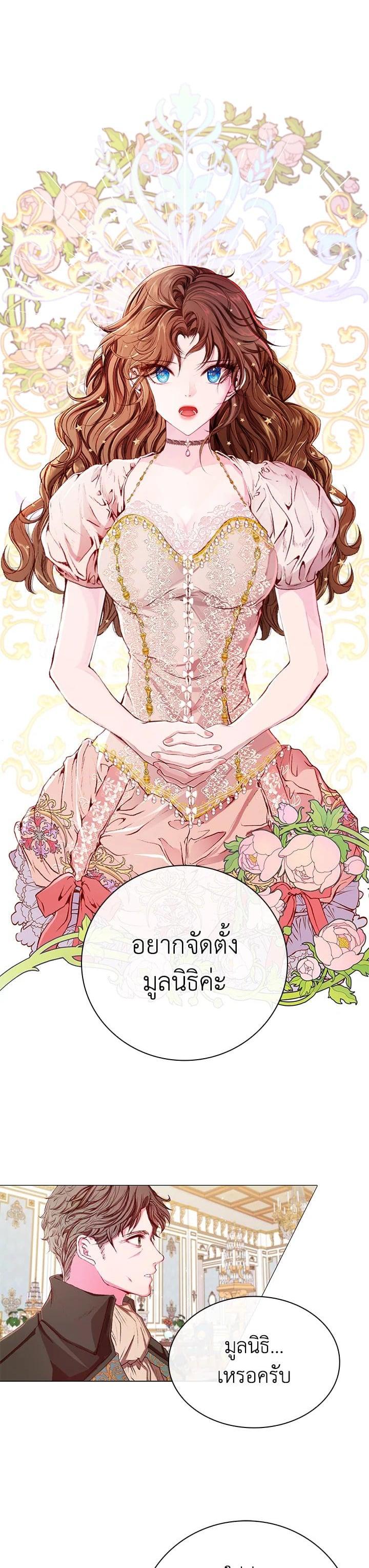 Manga-lc-com อ่านมังงะ อ่านการ์ตูน ออนไลน์ ฟรี I Woke Up as the Ugly Duckling ตอนที่ 1 2 3 4 5 6 7 8 9 10 11 12 13 14 ฟรี ไม่มีโฆษณา Manga-lc - อ่าน มังงะ อ่าน การ์ตูน ออนไลน์ อ่านมังงะ ฟรี