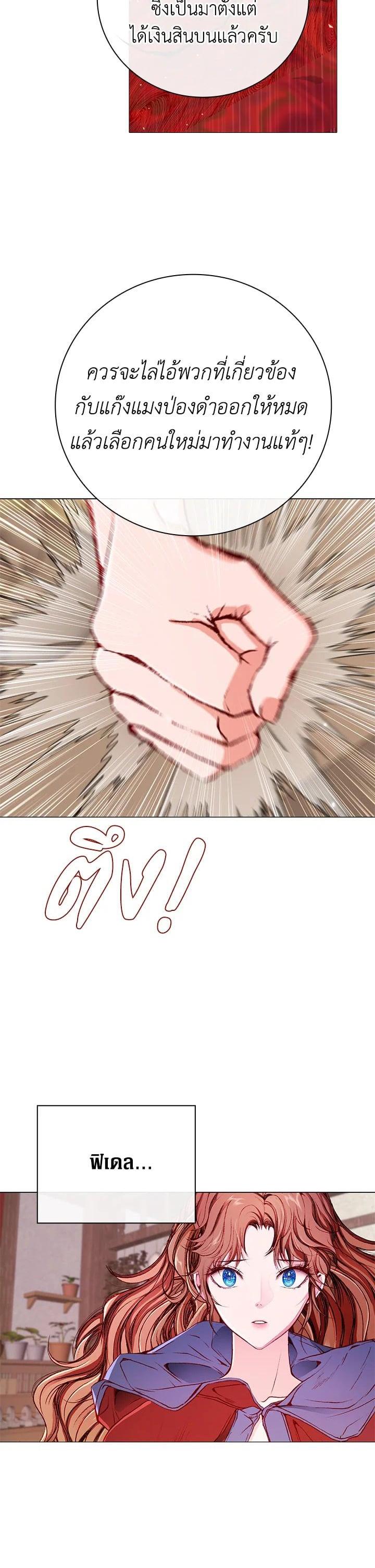 Manga-lc-com อ่านมังงะ อ่านการ์ตูน ออนไลน์ ฟรี I Woke Up as the Ugly Duckling ตอนที่ 1 2 3 4 5 6 7 8 9 10 11 12 13 14 ฟรี ไม่มีโฆษณา Manga-lc - อ่าน มังงะ อ่าน การ์ตูน ออนไลน์ อ่านมังงะ ฟรี