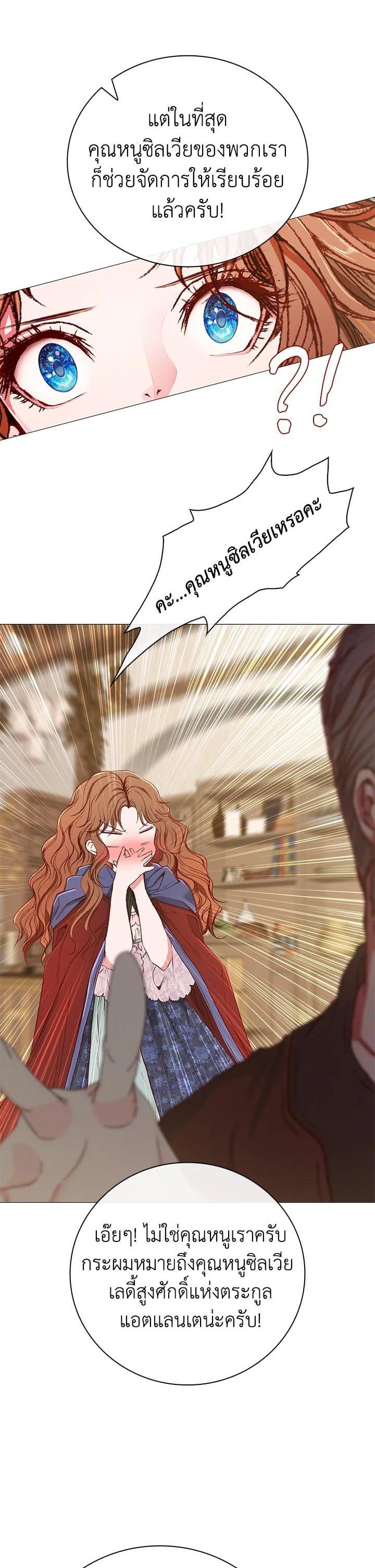 Manga-lc-com อ่านมังงะ อ่านการ์ตูน ออนไลน์ ฟรี I Woke Up as the Ugly Duckling ตอนที่ 1 2 3 4 5 6 7 8 9 10 11 12 13 14 ฟรี ไม่มีโฆษณา Manga-lc - อ่าน มังงะ อ่าน การ์ตูน ออนไลน์ อ่านมังงะ ฟรี