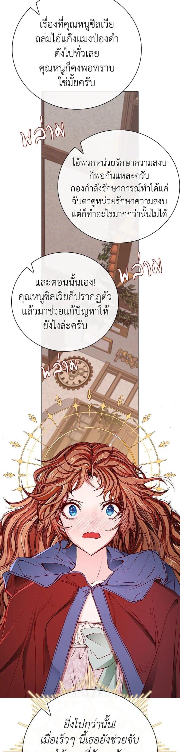 Manga-lc-com อ่านมังงะ อ่านการ์ตูน ออนไลน์ ฟรี I Woke Up as the Ugly Duckling ตอนที่ 1 2 3 4 5 6 7 8 9 10 11 12 13 14 ฟรี ไม่มีโฆษณา Manga-lc - อ่าน มังงะ อ่าน การ์ตูน ออนไลน์ อ่านมังงะ ฟรี