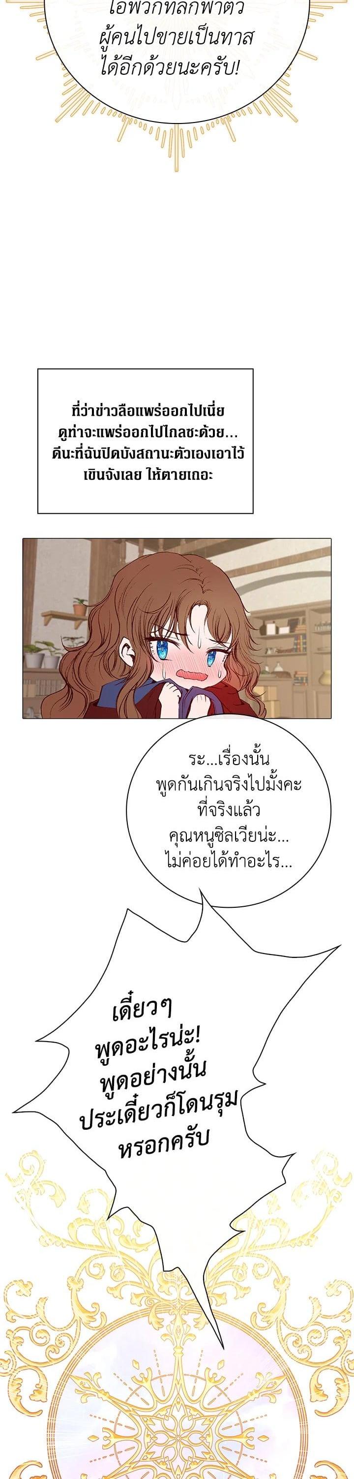 Manga-lc-com อ่านมังงะ อ่านการ์ตูน ออนไลน์ ฟรี I Woke Up as the Ugly Duckling ตอนที่ 1 2 3 4 5 6 7 8 9 10 11 12 13 14 ฟรี ไม่มีโฆษณา Manga-lc - อ่าน มังงะ อ่าน การ์ตูน ออนไลน์ อ่านมังงะ ฟรี