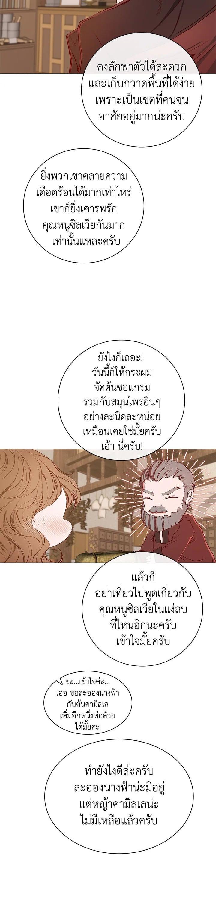 Manga-lc-com อ่านมังงะ อ่านการ์ตูน ออนไลน์ ฟรี I Woke Up as the Ugly Duckling ตอนที่ 1 2 3 4 5 6 7 8 9 10 11 12 13 14 ฟรี ไม่มีโฆษณา Manga-lc - อ่าน มังงะ อ่าน การ์ตูน ออนไลน์ อ่านมังงะ ฟรี