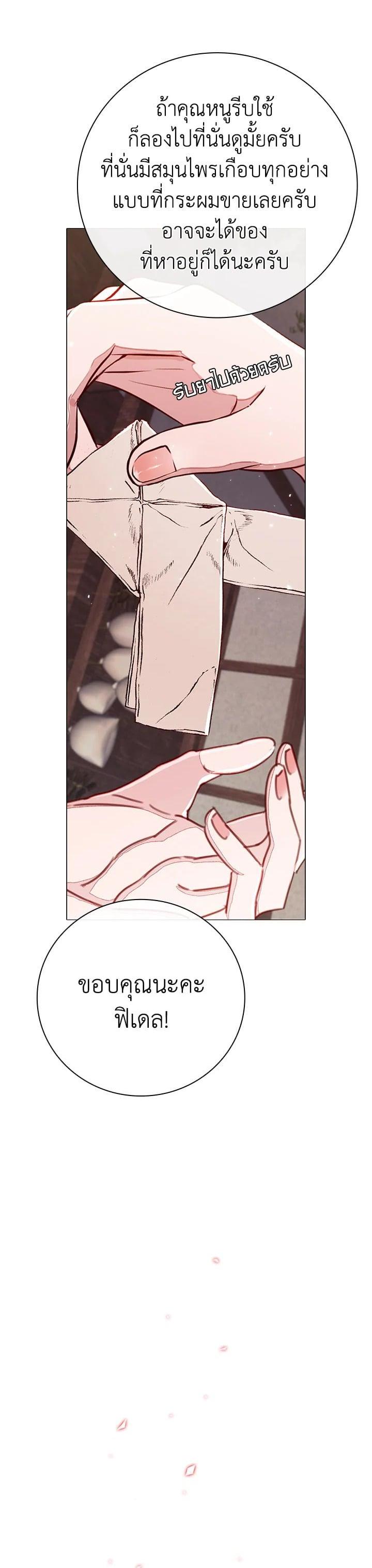 Manga-lc-com อ่านมังงะ อ่านการ์ตูน ออนไลน์ ฟรี I Woke Up as the Ugly Duckling ตอนที่ 1 2 3 4 5 6 7 8 9 10 11 12 13 14 ฟรี ไม่มีโฆษณา Manga-lc - อ่าน มังงะ อ่าน การ์ตูน ออนไลน์ อ่านมังงะ ฟรี