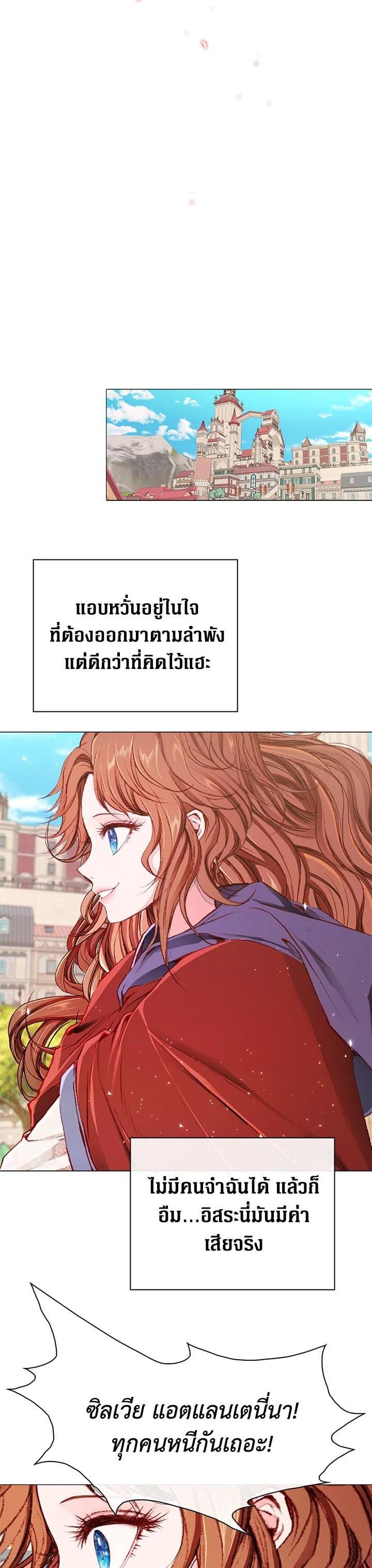 Manga-lc-com อ่านมังงะ อ่านการ์ตูน ออนไลน์ ฟรี I Woke Up as the Ugly Duckling ตอนที่ 1 2 3 4 5 6 7 8 9 10 11 12 13 14 ฟรี ไม่มีโฆษณา Manga-lc - อ่าน มังงะ อ่าน การ์ตูน ออนไลน์ อ่านมังงะ ฟรี