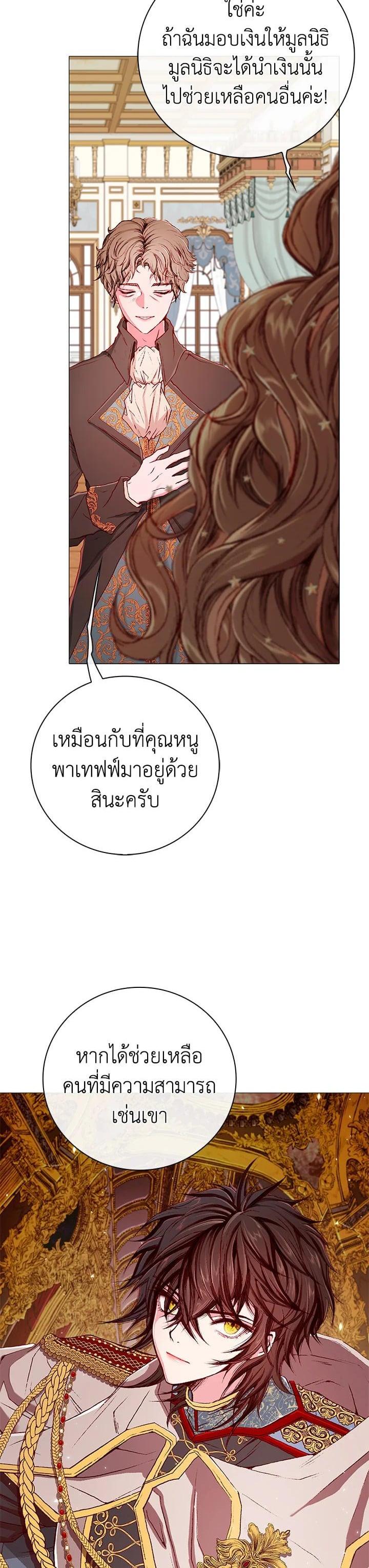 Manga-lc-com อ่านมังงะ อ่านการ์ตูน ออนไลน์ ฟรี I Woke Up as the Ugly Duckling ตอนที่ 1 2 3 4 5 6 7 8 9 10 11 12 13 14 ฟรี ไม่มีโฆษณา Manga-lc - อ่าน มังงะ อ่าน การ์ตูน ออนไลน์ อ่านมังงะ ฟรี