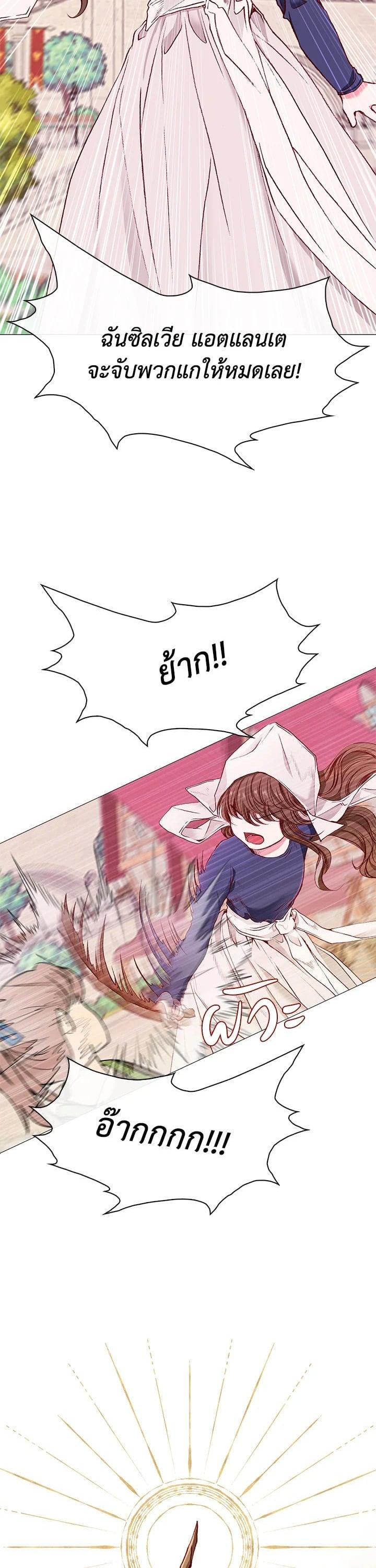 Manga-lc-com อ่านมังงะ อ่านการ์ตูน ออนไลน์ ฟรี I Woke Up as the Ugly Duckling ตอนที่ 1 2 3 4 5 6 7 8 9 10 11 12 13 14 ฟรี ไม่มีโฆษณา Manga-lc - อ่าน มังงะ อ่าน การ์ตูน ออนไลน์ อ่านมังงะ ฟรี