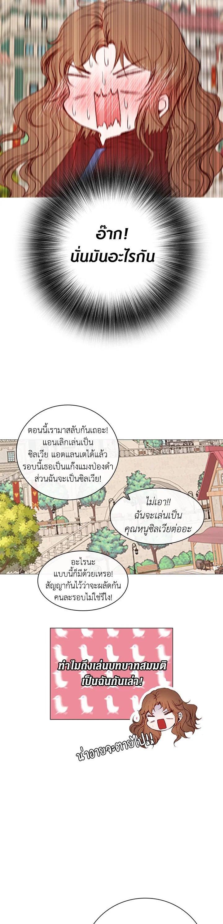 Manga-lc-com อ่านมังงะ อ่านการ์ตูน ออนไลน์ ฟรี I Woke Up as the Ugly Duckling ตอนที่ 1 2 3 4 5 6 7 8 9 10 11 12 13 14 ฟรี ไม่มีโฆษณา Manga-lc - อ่าน มังงะ อ่าน การ์ตูน ออนไลน์ อ่านมังงะ ฟรี