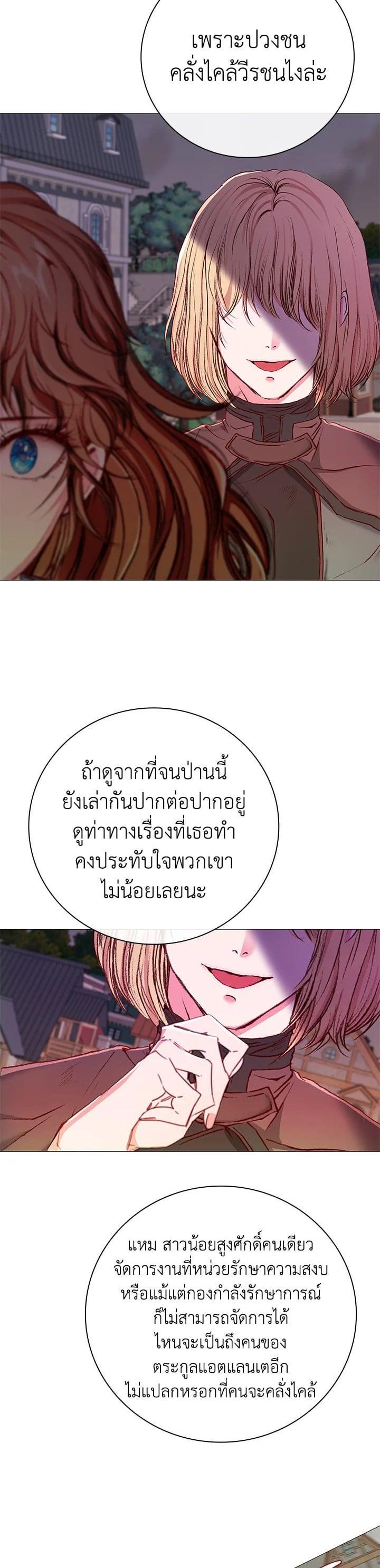 Manga-lc-com อ่านมังงะ อ่านการ์ตูน ออนไลน์ ฟรี I Woke Up as the Ugly Duckling ตอนที่ 1 2 3 4 5 6 7 8 9 10 11 12 13 14 ฟรี ไม่มีโฆษณา Manga-lc - อ่าน มังงะ อ่าน การ์ตูน ออนไลน์ อ่านมังงะ ฟรี