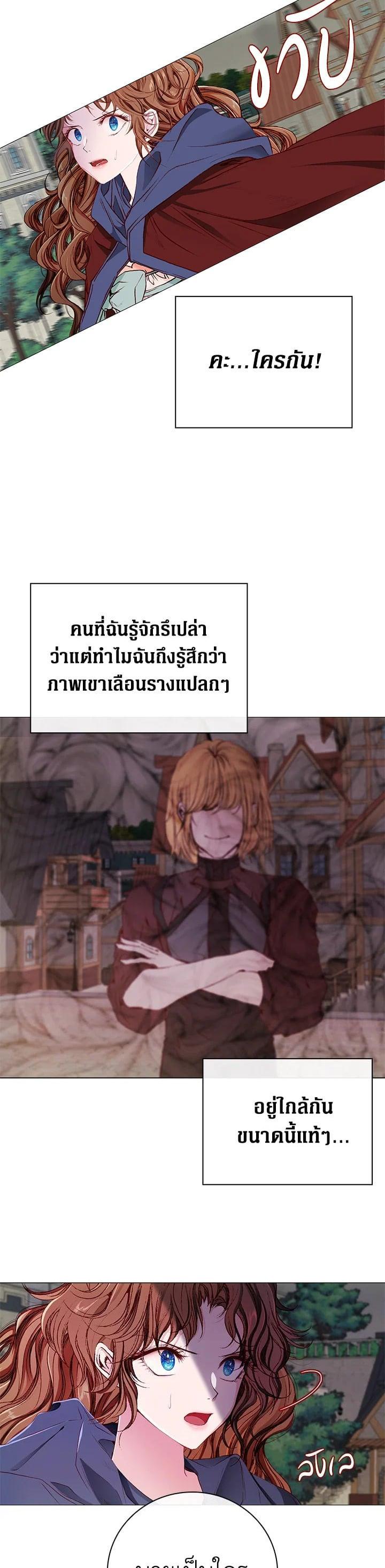 Manga-lc-com อ่านมังงะ อ่านการ์ตูน ออนไลน์ ฟรี I Woke Up as the Ugly Duckling ตอนที่ 1 2 3 4 5 6 7 8 9 10 11 12 13 14 ฟรี ไม่มีโฆษณา Manga-lc - อ่าน มังงะ อ่าน การ์ตูน ออนไลน์ อ่านมังงะ ฟรี