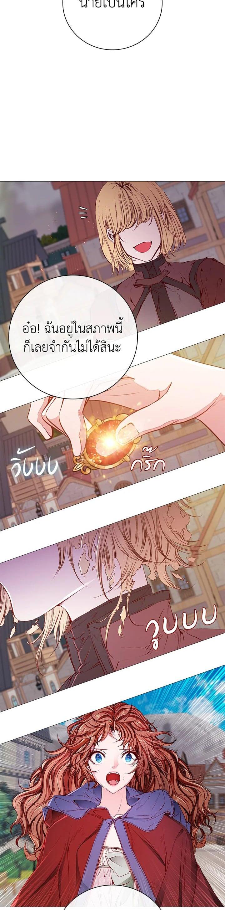 Manga-lc-com อ่านมังงะ อ่านการ์ตูน ออนไลน์ ฟรี I Woke Up as the Ugly Duckling ตอนที่ 1 2 3 4 5 6 7 8 9 10 11 12 13 14 ฟรี ไม่มีโฆษณา Manga-lc - อ่าน มังงะ อ่าน การ์ตูน ออนไลน์ อ่านมังงะ ฟรี