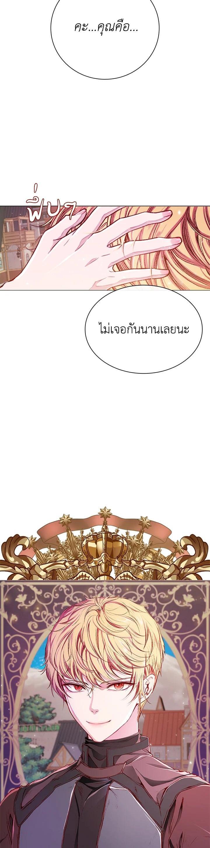 Manga-lc-com อ่านมังงะ อ่านการ์ตูน ออนไลน์ ฟรี I Woke Up as the Ugly Duckling ตอนที่ 1 2 3 4 5 6 7 8 9 10 11 12 13 14 ฟรี ไม่มีโฆษณา Manga-lc - อ่าน มังงะ อ่าน การ์ตูน ออนไลน์ อ่านมังงะ ฟรี