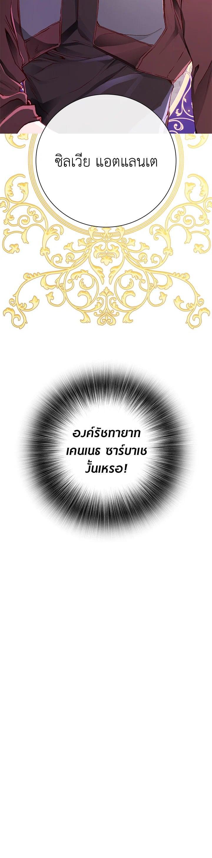 Manga-lc-com อ่านมังงะ อ่านการ์ตูน ออนไลน์ ฟรี I Woke Up as the Ugly Duckling ตอนที่ 1 2 3 4 5 6 7 8 9 10 11 12 13 14 ฟรี ไม่มีโฆษณา Manga-lc - อ่าน มังงะ อ่าน การ์ตูน ออนไลน์ อ่านมังงะ ฟรี