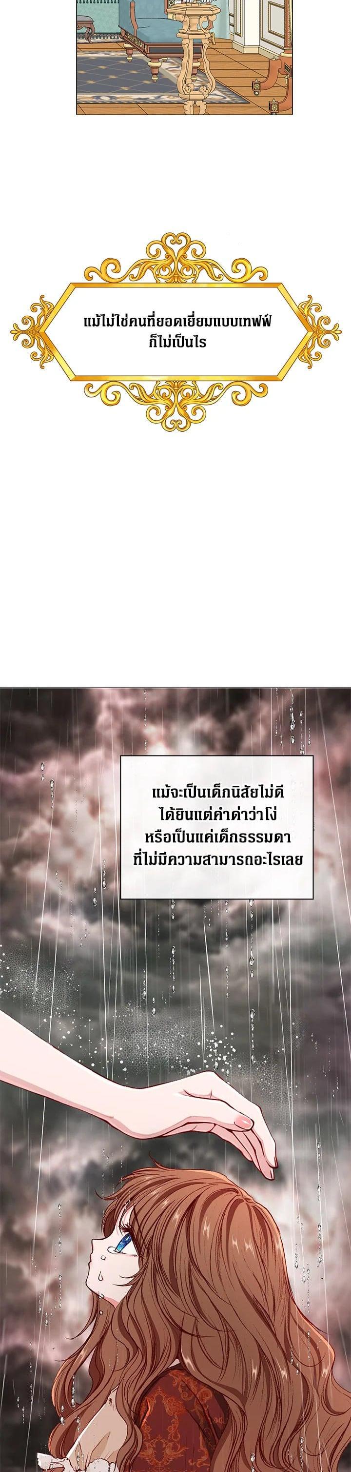 Manga-lc-com อ่านมังงะ อ่านการ์ตูน ออนไลน์ ฟรี I Woke Up as the Ugly Duckling ตอนที่ 1 2 3 4 5 6 7 8 9 10 11 12 13 14 ฟรี ไม่มีโฆษณา Manga-lc - อ่าน มังงะ อ่าน การ์ตูน ออนไลน์ อ่านมังงะ ฟรี