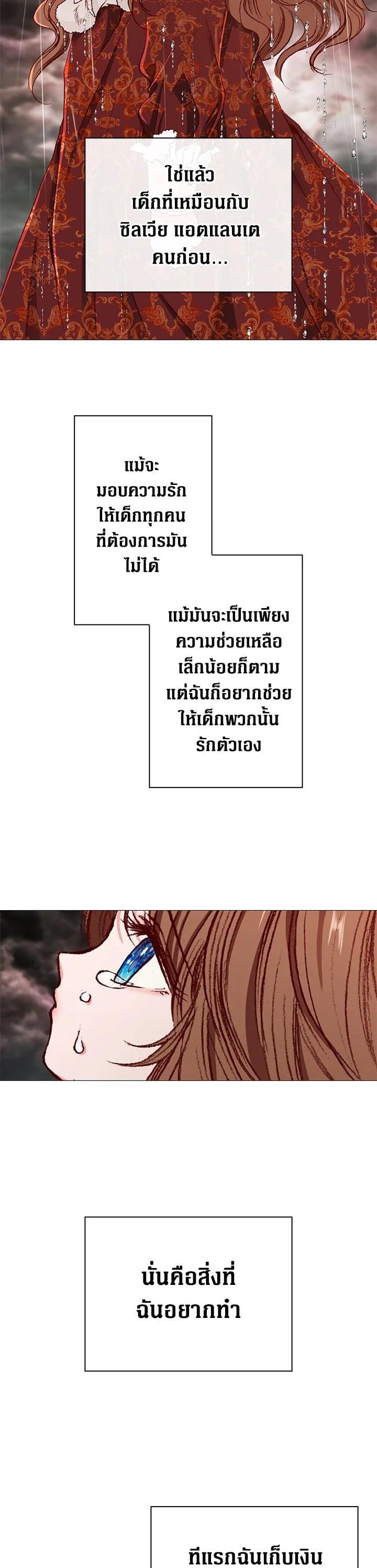 Manga-lc-com อ่านมังงะ อ่านการ์ตูน ออนไลน์ ฟรี I Woke Up as the Ugly Duckling ตอนที่ 1 2 3 4 5 6 7 8 9 10 11 12 13 14 ฟรี ไม่มีโฆษณา Manga-lc - อ่าน มังงะ อ่าน การ์ตูน ออนไลน์ อ่านมังงะ ฟรี