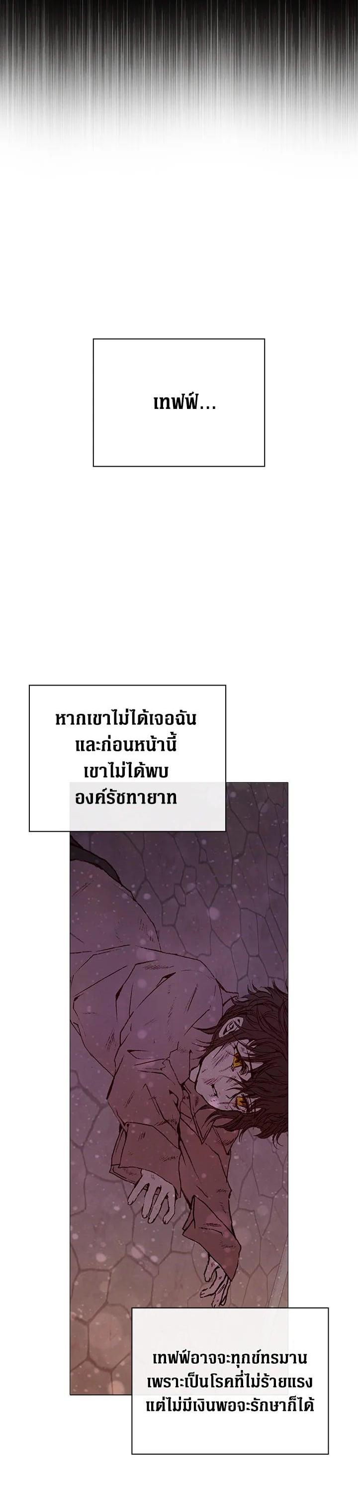 Manga-lc-com อ่านมังงะ อ่านการ์ตูน ออนไลน์ ฟรี I Woke Up as the Ugly Duckling ตอนที่ 1 2 3 4 5 6 7 8 9 10 11 12 13 14 ฟรี ไม่มีโฆษณา Manga-lc - อ่าน มังงะ อ่าน การ์ตูน ออนไลน์ อ่านมังงะ ฟรี