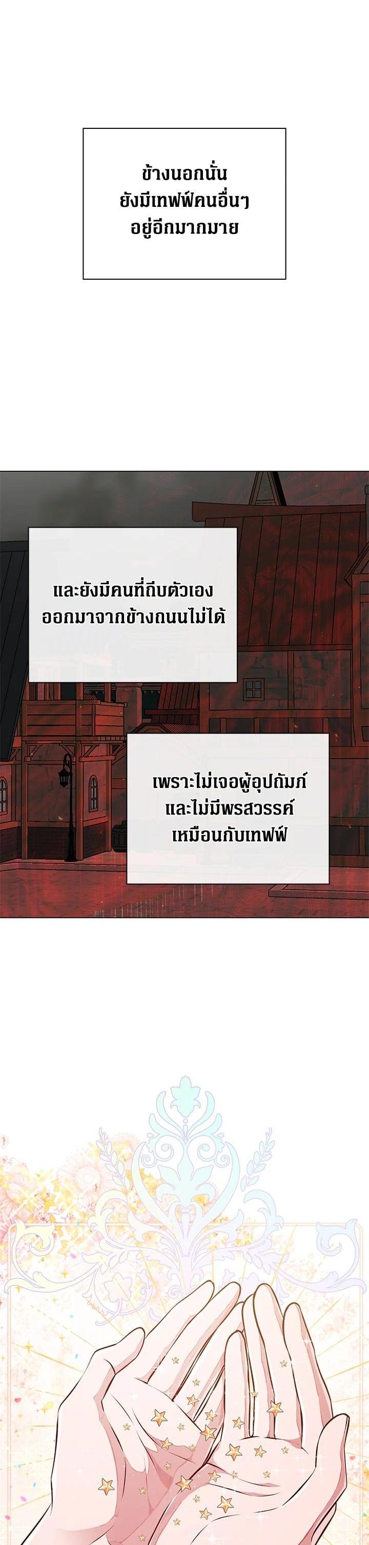 Manga-lc-com อ่านมังงะ อ่านการ์ตูน ออนไลน์ ฟรี I Woke Up as the Ugly Duckling ตอนที่ 1 2 3 4 5 6 7 8 9 10 11 12 13 14 ฟรี ไม่มีโฆษณา Manga-lc - อ่าน มังงะ อ่าน การ์ตูน ออนไลน์ อ่านมังงะ ฟรี