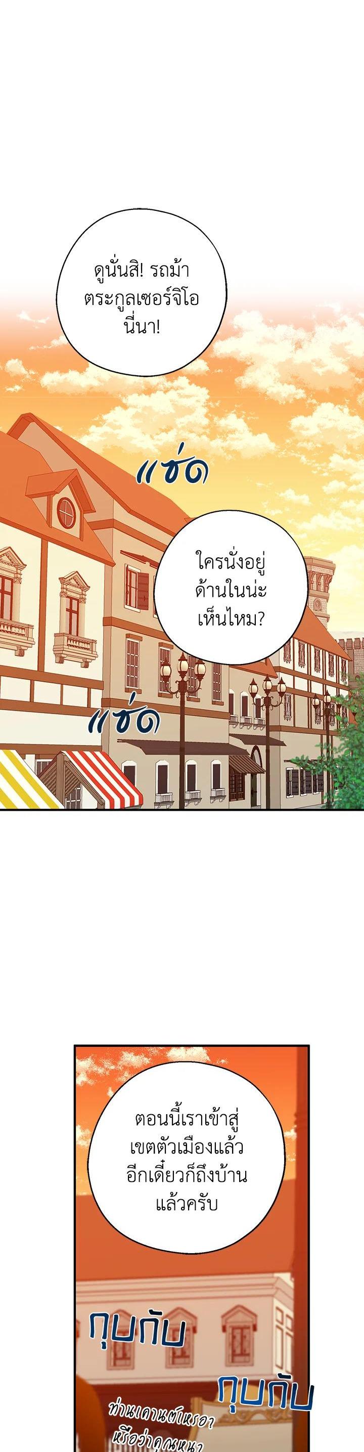Manga-lc-com อ่านมังงะ อ่านการ์ตูน ออนไลน์ ฟรี Here Comes the Silver Spoon! อ้าปากสิคะ เดี๋ยวฉันป้อนด้วยช้อนทอง ตอนที่ 1 2 3 4 5 6 7 8 9 10 11 12 13 14 ฟรี ไม่มีโฆษณา Manga-lc - อ่าน มังงะ อ่าน การ์ตูน ออนไลน์ อ่านมังงะ ฟรี