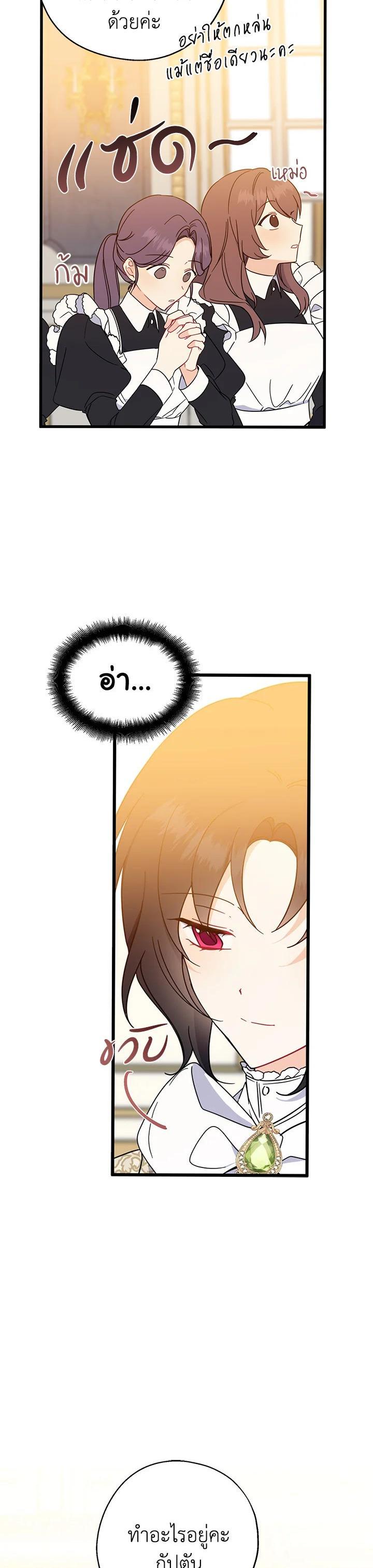 Manga-lc-com อ่านมังงะ อ่านการ์ตูน ออนไลน์ ฟรี Here Comes the Silver Spoon! อ้าปากสิคะ เดี๋ยวฉันป้อนด้วยช้อนทอง ตอนที่ 1 2 3 4 5 6 7 8 9 10 11 12 13 14 ฟรี ไม่มีโฆษณา Manga-lc - อ่าน มังงะ อ่าน การ์ตูน ออนไลน์ อ่านมังงะ ฟรี