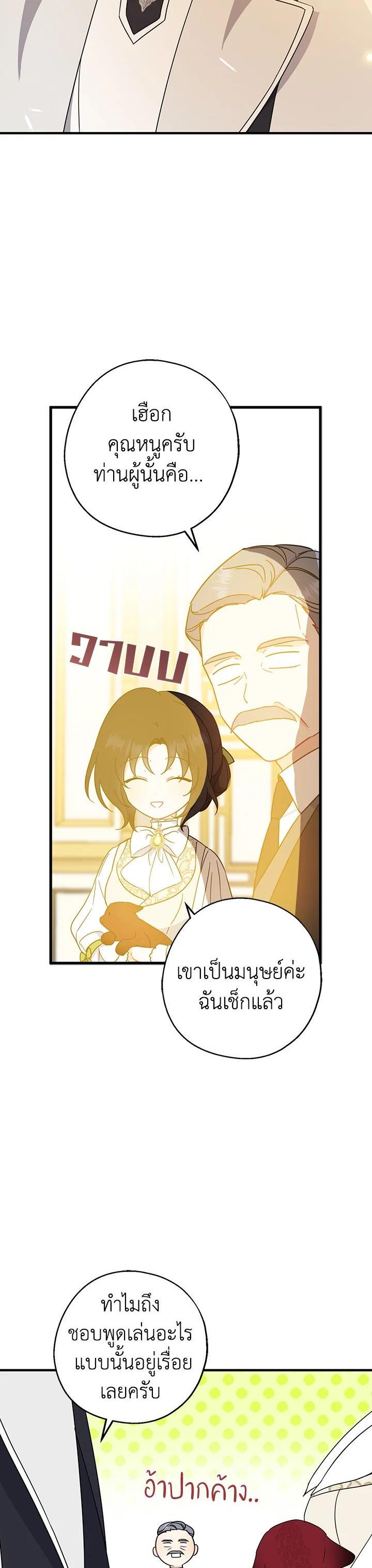 Manga-lc-com อ่านมังงะ อ่านการ์ตูน ออนไลน์ ฟรี Here Comes the Silver Spoon! อ้าปากสิคะ เดี๋ยวฉันป้อนด้วยช้อนทอง ตอนที่ 1 2 3 4 5 6 7 8 9 10 11 12 13 14 ฟรี ไม่มีโฆษณา Manga-lc - อ่าน มังงะ อ่าน การ์ตูน ออนไลน์ อ่านมังงะ ฟรี