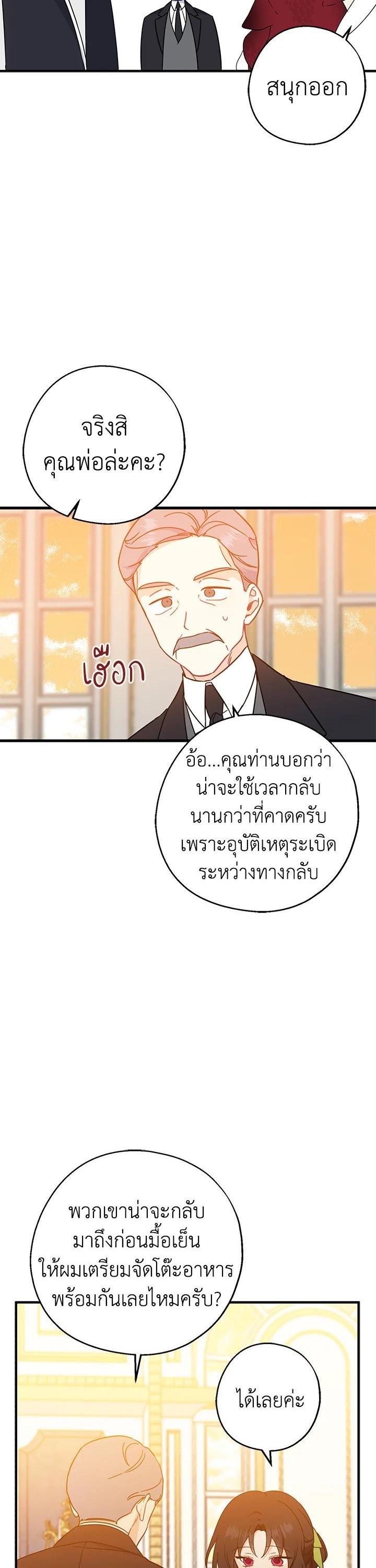 Manga-lc-com อ่านมังงะ อ่านการ์ตูน ออนไลน์ ฟรี Here Comes the Silver Spoon! อ้าปากสิคะ เดี๋ยวฉันป้อนด้วยช้อนทอง ตอนที่ 1 2 3 4 5 6 7 8 9 10 11 12 13 14 ฟรี ไม่มีโฆษณา Manga-lc - อ่าน มังงะ อ่าน การ์ตูน ออนไลน์ อ่านมังงะ ฟรี
