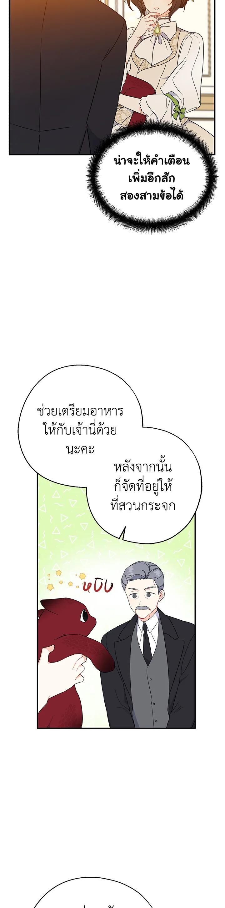 Manga-lc-com อ่านมังงะ อ่านการ์ตูน ออนไลน์ ฟรี Here Comes the Silver Spoon! อ้าปากสิคะ เดี๋ยวฉันป้อนด้วยช้อนทอง ตอนที่ 1 2 3 4 5 6 7 8 9 10 11 12 13 14 ฟรี ไม่มีโฆษณา Manga-lc - อ่าน มังงะ อ่าน การ์ตูน ออนไลน์ อ่านมังงะ ฟรี