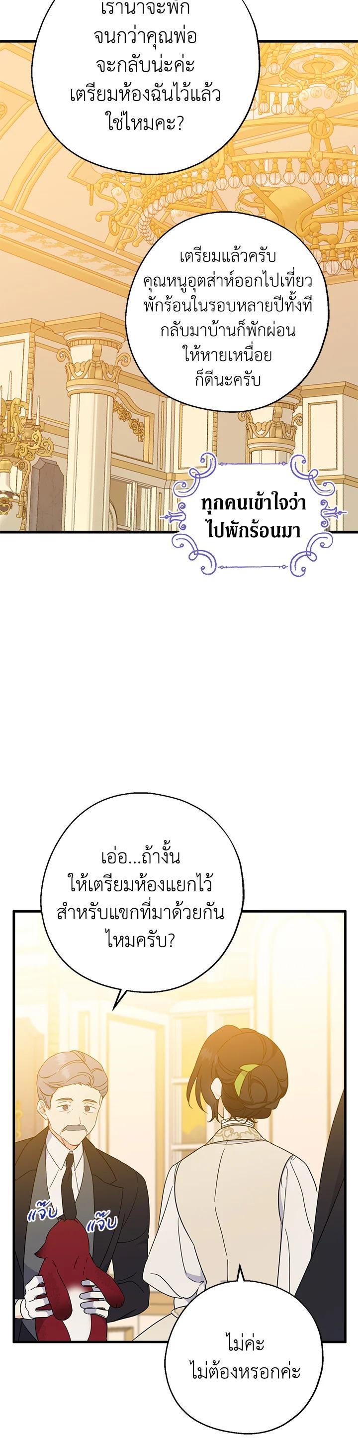 Manga-lc-com อ่านมังงะ อ่านการ์ตูน ออนไลน์ ฟรี Here Comes the Silver Spoon! อ้าปากสิคะ เดี๋ยวฉันป้อนด้วยช้อนทอง ตอนที่ 1 2 3 4 5 6 7 8 9 10 11 12 13 14 ฟรี ไม่มีโฆษณา Manga-lc - อ่าน มังงะ อ่าน การ์ตูน ออนไลน์ อ่านมังงะ ฟรี