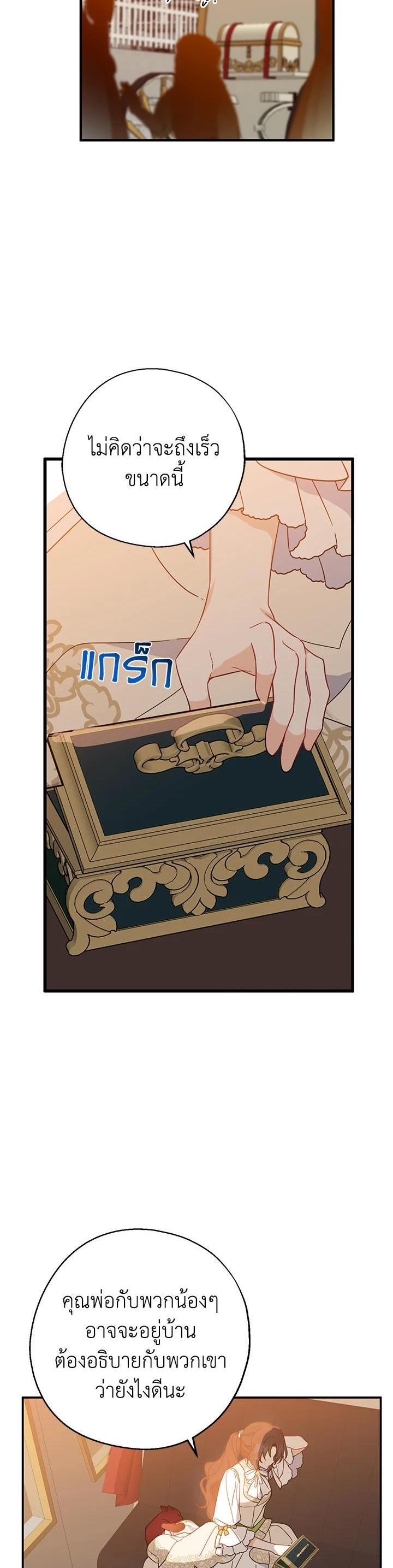 Manga-lc-com อ่านมังงะ อ่านการ์ตูน ออนไลน์ ฟรี Here Comes the Silver Spoon! อ้าปากสิคะ เดี๋ยวฉันป้อนด้วยช้อนทอง ตอนที่ 1 2 3 4 5 6 7 8 9 10 11 12 13 14 ฟรี ไม่มีโฆษณา Manga-lc - อ่าน มังงะ อ่าน การ์ตูน ออนไลน์ อ่านมังงะ ฟรี