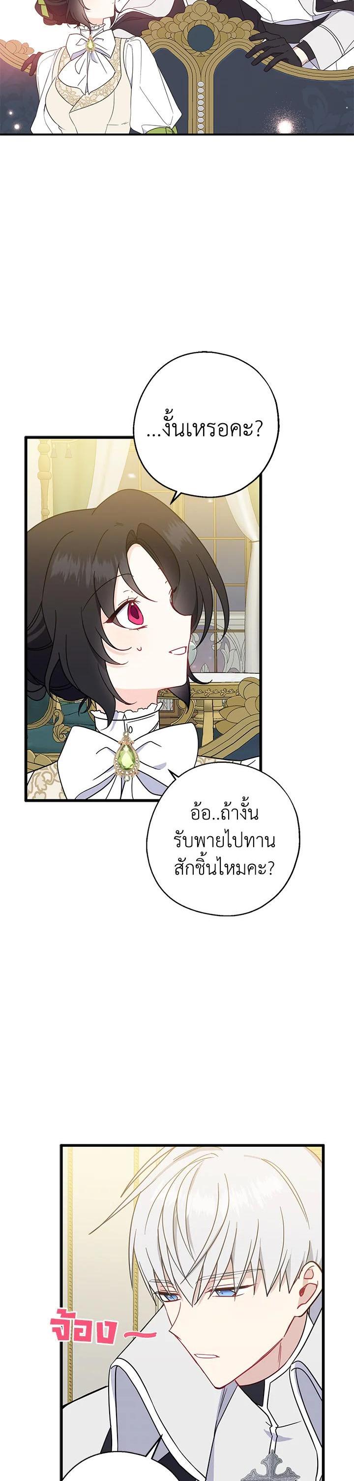 Manga-lc-com อ่านมังงะ อ่านการ์ตูน ออนไลน์ ฟรี Here Comes the Silver Spoon! อ้าปากสิคะ เดี๋ยวฉันป้อนด้วยช้อนทอง ตอนที่ 1 2 3 4 5 6 7 8 9 10 11 12 13 14 ฟรี ไม่มีโฆษณา Manga-lc - อ่าน มังงะ อ่าน การ์ตูน ออนไลน์ อ่านมังงะ ฟรี