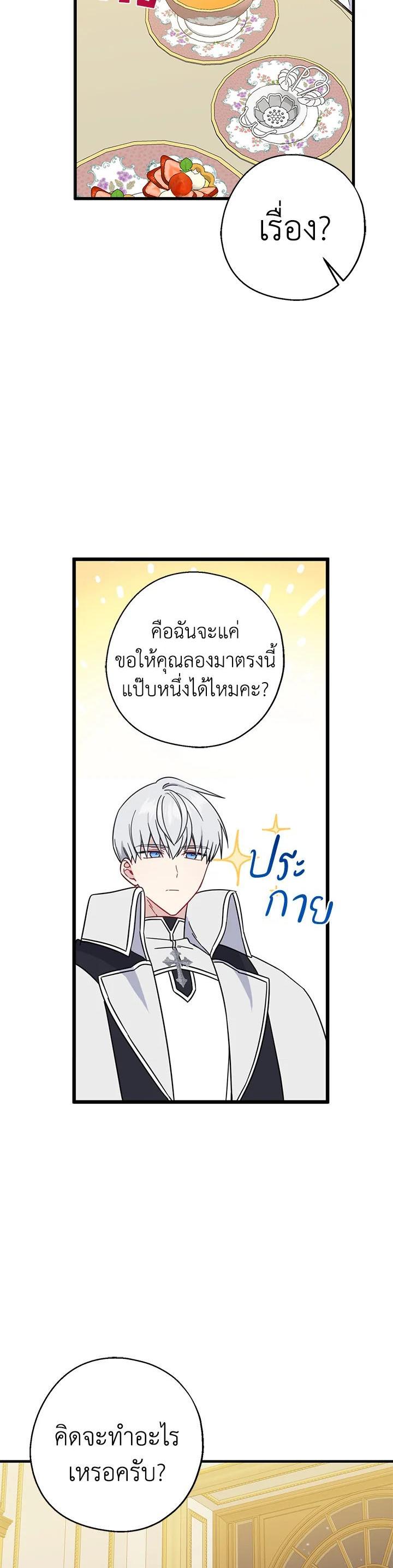 Manga-lc-com อ่านมังงะ อ่านการ์ตูน ออนไลน์ ฟรี Here Comes the Silver Spoon! อ้าปากสิคะ เดี๋ยวฉันป้อนด้วยช้อนทอง ตอนที่ 1 2 3 4 5 6 7 8 9 10 11 12 13 14 ฟรี ไม่มีโฆษณา Manga-lc - อ่าน มังงะ อ่าน การ์ตูน ออนไลน์ อ่านมังงะ ฟรี