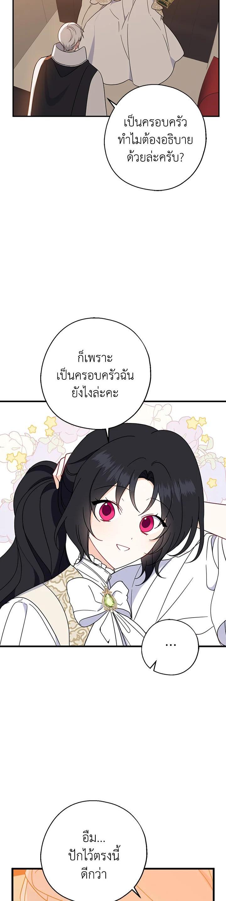 Manga-lc-com อ่านมังงะ อ่านการ์ตูน ออนไลน์ ฟรี Here Comes the Silver Spoon! อ้าปากสิคะ เดี๋ยวฉันป้อนด้วยช้อนทอง ตอนที่ 1 2 3 4 5 6 7 8 9 10 11 12 13 14 ฟรี ไม่มีโฆษณา Manga-lc - อ่าน มังงะ อ่าน การ์ตูน ออนไลน์ อ่านมังงะ ฟรี