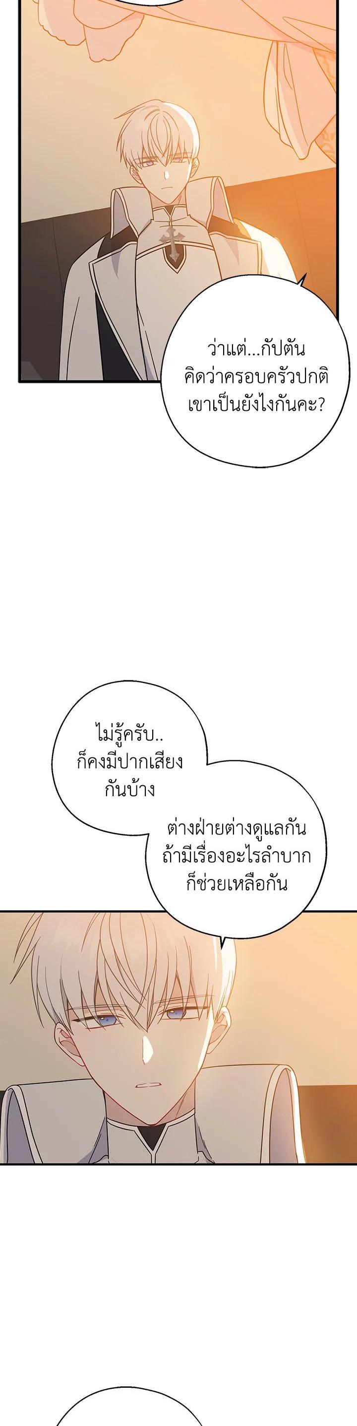 Manga-lc-com อ่านมังงะ อ่านการ์ตูน ออนไลน์ ฟรี Here Comes the Silver Spoon! อ้าปากสิคะ เดี๋ยวฉันป้อนด้วยช้อนทอง ตอนที่ 1 2 3 4 5 6 7 8 9 10 11 12 13 14 ฟรี ไม่มีโฆษณา Manga-lc - อ่าน มังงะ อ่าน การ์ตูน ออนไลน์ อ่านมังงะ ฟรี