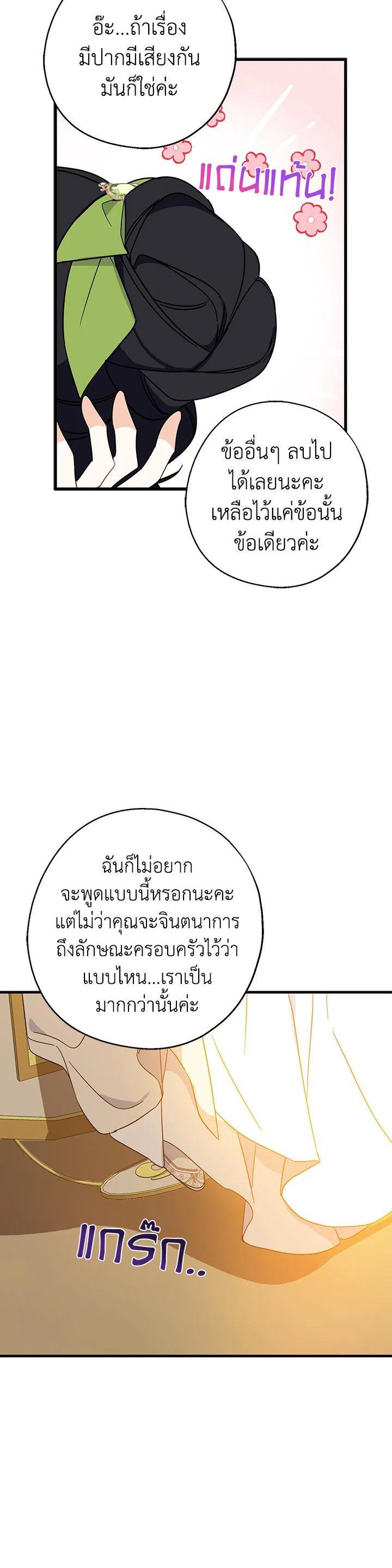 Manga-lc-com อ่านมังงะ อ่านการ์ตูน ออนไลน์ ฟรี Here Comes the Silver Spoon! อ้าปากสิคะ เดี๋ยวฉันป้อนด้วยช้อนทอง ตอนที่ 1 2 3 4 5 6 7 8 9 10 11 12 13 14 ฟรี ไม่มีโฆษณา Manga-lc - อ่าน มังงะ อ่าน การ์ตูน ออนไลน์ อ่านมังงะ ฟรี