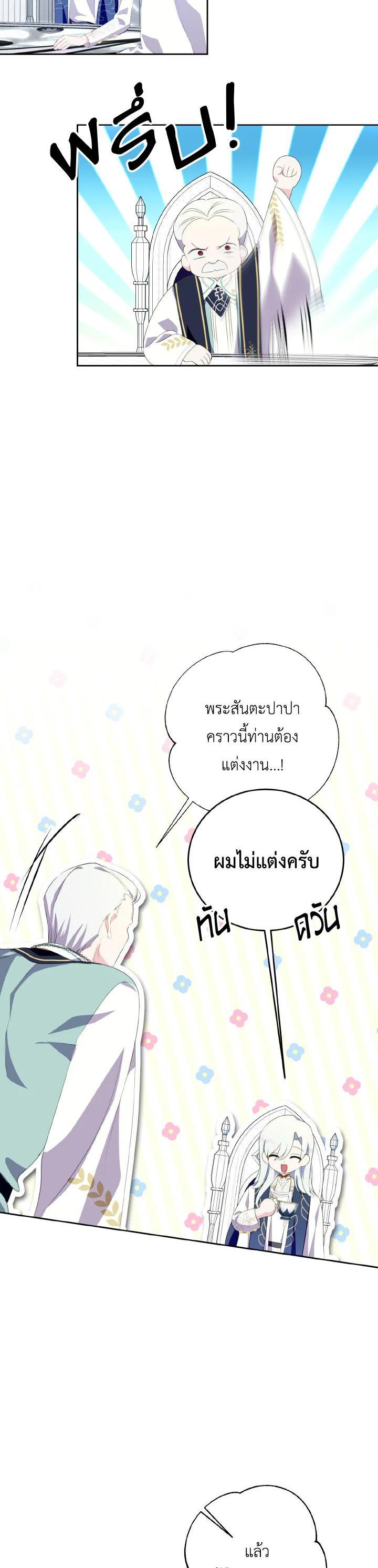 Manga-lc-com อ่านมังงะ อ่านการ์ตูน ออนไลน์ ฟรี Behind His Kind Mask ตอนที่ 1 2 3 4 5 6 7 8 9 10 11 12 13 14 ฟรี ไม่มีโฆษณา Manga-lc - อ่าน มังงะ อ่าน การ์ตูน ออนไลน์ อ่านมังงะ ฟรี