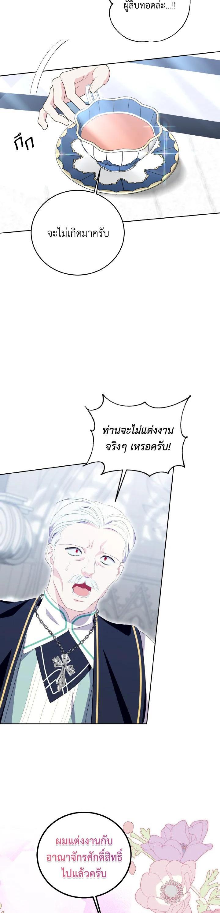 Manga-lc-com อ่านมังงะ อ่านการ์ตูน ออนไลน์ ฟรี Behind His Kind Mask ตอนที่ 1 2 3 4 5 6 7 8 9 10 11 12 13 14 ฟรี ไม่มีโฆษณา Manga-lc - อ่าน มังงะ อ่าน การ์ตูน ออนไลน์ อ่านมังงะ ฟรี
