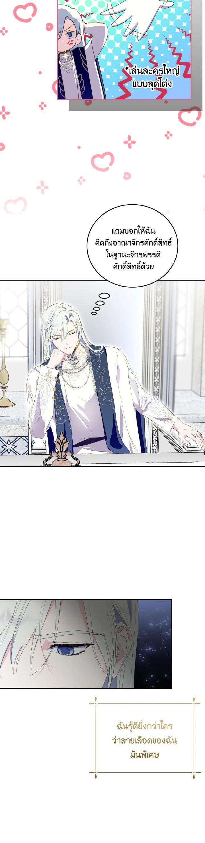 Manga-lc-com อ่านมังงะ อ่านการ์ตูน ออนไลน์ ฟรี Behind His Kind Mask ตอนที่ 1 2 3 4 5 6 7 8 9 10 11 12 13 14 ฟรี ไม่มีโฆษณา Manga-lc - อ่าน มังงะ อ่าน การ์ตูน ออนไลน์ อ่านมังงะ ฟรี