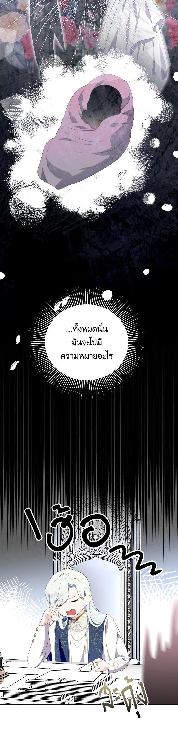 Manga-lc-com อ่านมังงะ อ่านการ์ตูน ออนไลน์ ฟรี Behind His Kind Mask ตอนที่ 1 2 3 4 5 6 7 8 9 10 11 12 13 14 ฟรี ไม่มีโฆษณา Manga-lc - อ่าน มังงะ อ่าน การ์ตูน ออนไลน์ อ่านมังงะ ฟรี