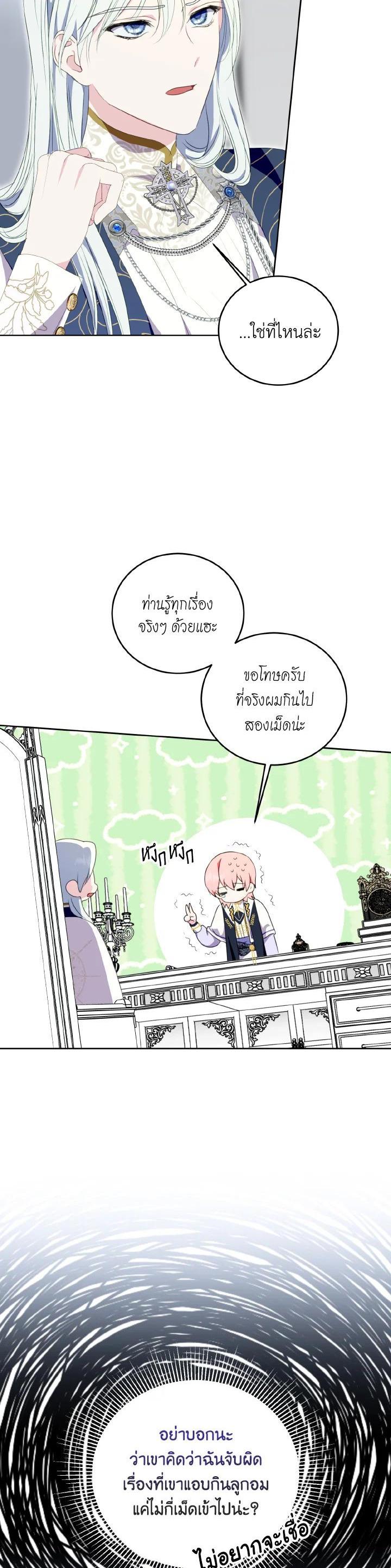 Manga-lc-com อ่านมังงะ อ่านการ์ตูน ออนไลน์ ฟรี Behind His Kind Mask ตอนที่ 1 2 3 4 5 6 7 8 9 10 11 12 13 14 ฟรี ไม่มีโฆษณา Manga-lc - อ่าน มังงะ อ่าน การ์ตูน ออนไลน์ อ่านมังงะ ฟรี