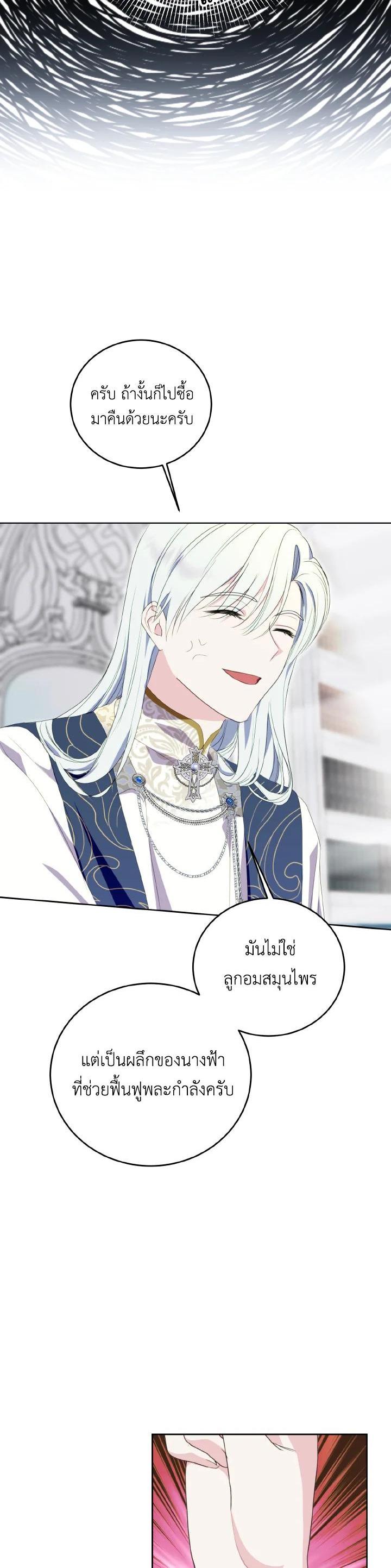 Manga-lc-com อ่านมังงะ อ่านการ์ตูน ออนไลน์ ฟรี Behind His Kind Mask ตอนที่ 1 2 3 4 5 6 7 8 9 10 11 12 13 14 ฟรี ไม่มีโฆษณา Manga-lc - อ่าน มังงะ อ่าน การ์ตูน ออนไลน์ อ่านมังงะ ฟรี