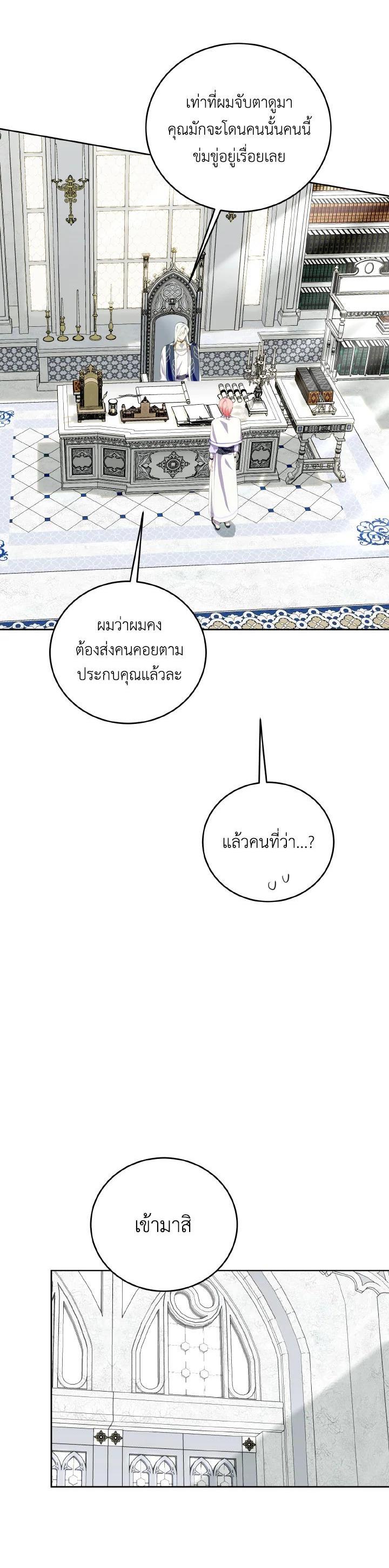 Manga-lc-com อ่านมังงะ อ่านการ์ตูน ออนไลน์ ฟรี Behind His Kind Mask ตอนที่ 1 2 3 4 5 6 7 8 9 10 11 12 13 14 ฟรี ไม่มีโฆษณา Manga-lc - อ่าน มังงะ อ่าน การ์ตูน ออนไลน์ อ่านมังงะ ฟรี