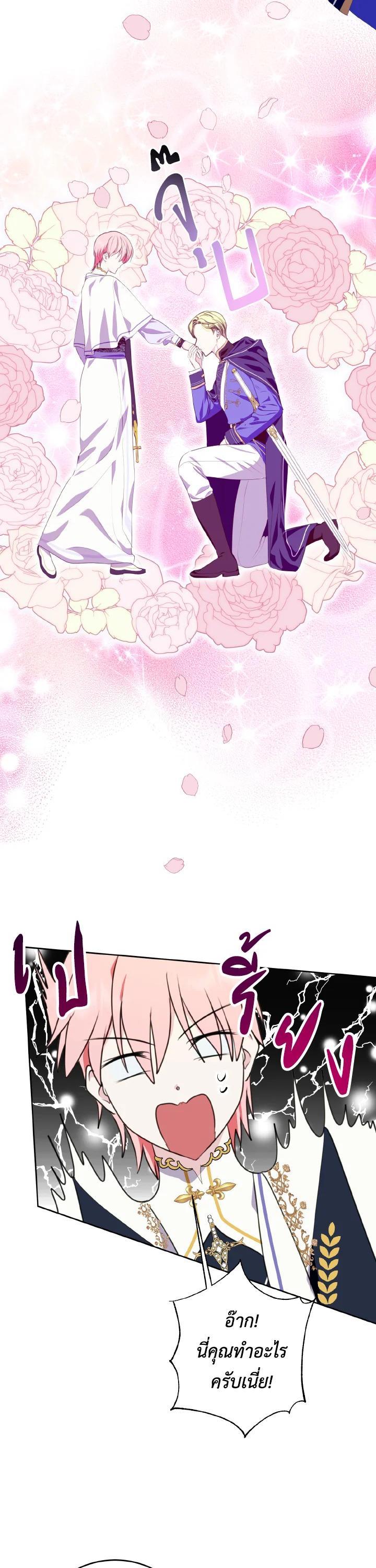 Manga-lc-com อ่านมังงะ อ่านการ์ตูน ออนไลน์ ฟรี Behind His Kind Mask ตอนที่ 1 2 3 4 5 6 7 8 9 10 11 12 13 14 ฟรี ไม่มีโฆษณา Manga-lc - อ่าน มังงะ อ่าน การ์ตูน ออนไลน์ อ่านมังงะ ฟรี