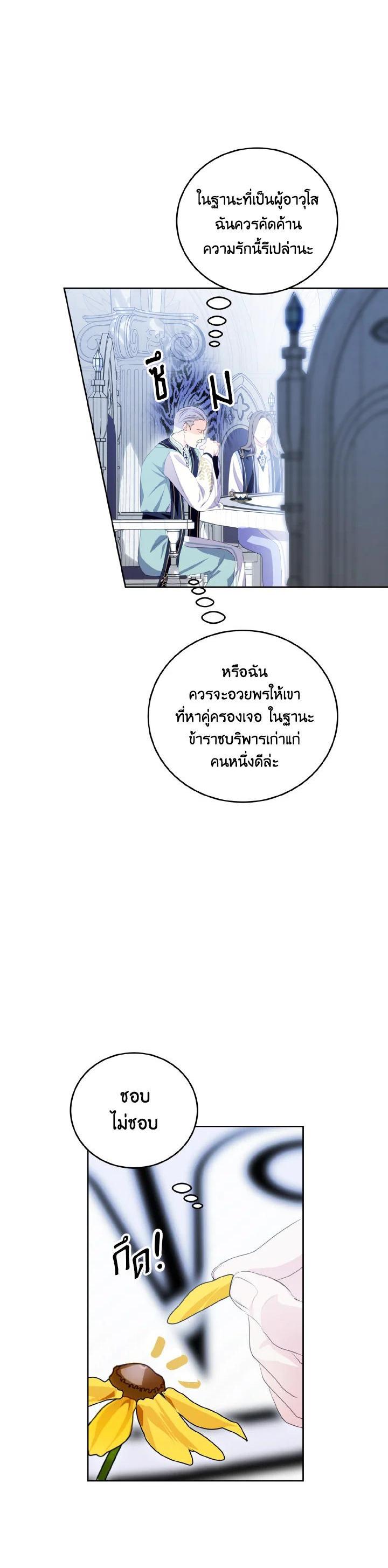 Manga-lc-com อ่านมังงะ อ่านการ์ตูน ออนไลน์ ฟรี Behind His Kind Mask ตอนที่ 1 2 3 4 5 6 7 8 9 10 11 12 13 14 ฟรี ไม่มีโฆษณา Manga-lc - อ่าน มังงะ อ่าน การ์ตูน ออนไลน์ อ่านมังงะ ฟรี