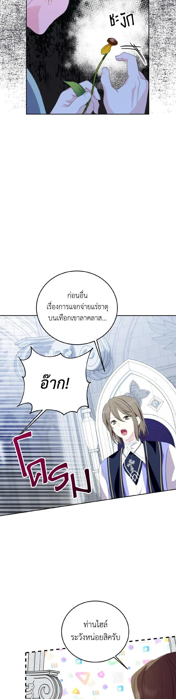 Manga-lc-com อ่านมังงะ อ่านการ์ตูน ออนไลน์ ฟรี Behind His Kind Mask ตอนที่ 1 2 3 4 5 6 7 8 9 10 11 12 13 14 ฟรี ไม่มีโฆษณา Manga-lc - อ่าน มังงะ อ่าน การ์ตูน ออนไลน์ อ่านมังงะ ฟรี