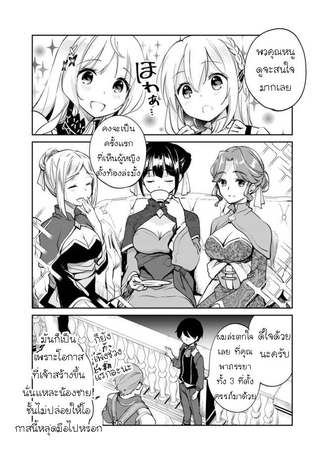 Manga-lc-com อ่านมังงะ อ่านการ์ตูน ออนไลน์ ฟรี Zennin Ossan, Umarekawattara SSS Rank Jinsei ga Kakutei Shita ตอนที่ 1 2 3 4 5 6 7 8 9 10 11 12 13 14 ฟรี ไม่มีโฆษณา Manga-lc - อ่าน มังงะ อ่าน การ์ตูน ออนไลน์ อ่านมังงะ ฟรี