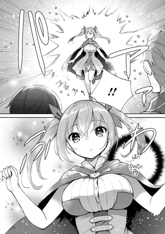Manga-lc-com อ่านมังงะ อ่านการ์ตูน ออนไลน์ ฟรี Zennin Ossan, Umarekawattara SSS Rank Jinsei ga Kakutei Shita ตอนที่ 1 2 3 4 5 6 7 8 9 10 11 12 13 14 ฟรี ไม่มีโฆษณา Manga-lc - อ่าน มังงะ อ่าน การ์ตูน ออนไลน์ อ่านมังงะ ฟรี