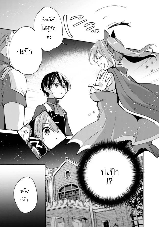 Manga-lc-com อ่านมังงะ อ่านการ์ตูน ออนไลน์ ฟรี Zennin Ossan, Umarekawattara SSS Rank Jinsei ga Kakutei Shita ตอนที่ 1 2 3 4 5 6 7 8 9 10 11 12 13 14 ฟรี ไม่มีโฆษณา Manga-lc - อ่าน มังงะ อ่าน การ์ตูน ออนไลน์ อ่านมังงะ ฟรี